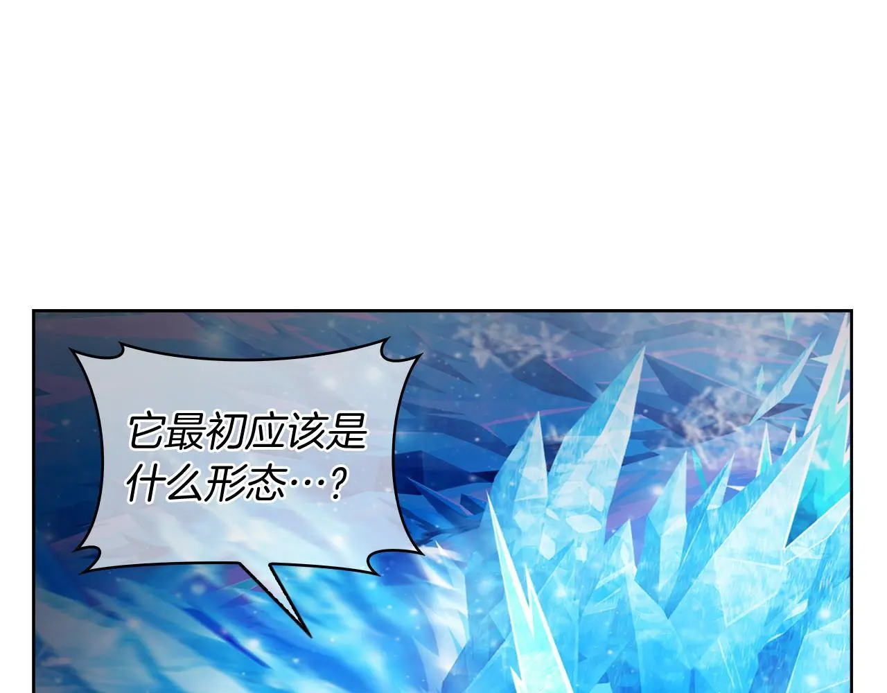 第61话 灵魂的对决64