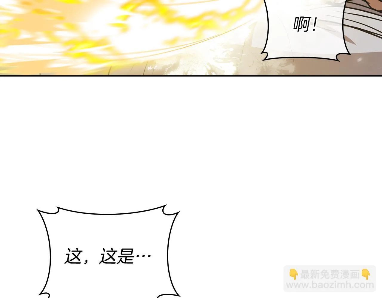 第71话 无相之伸！145