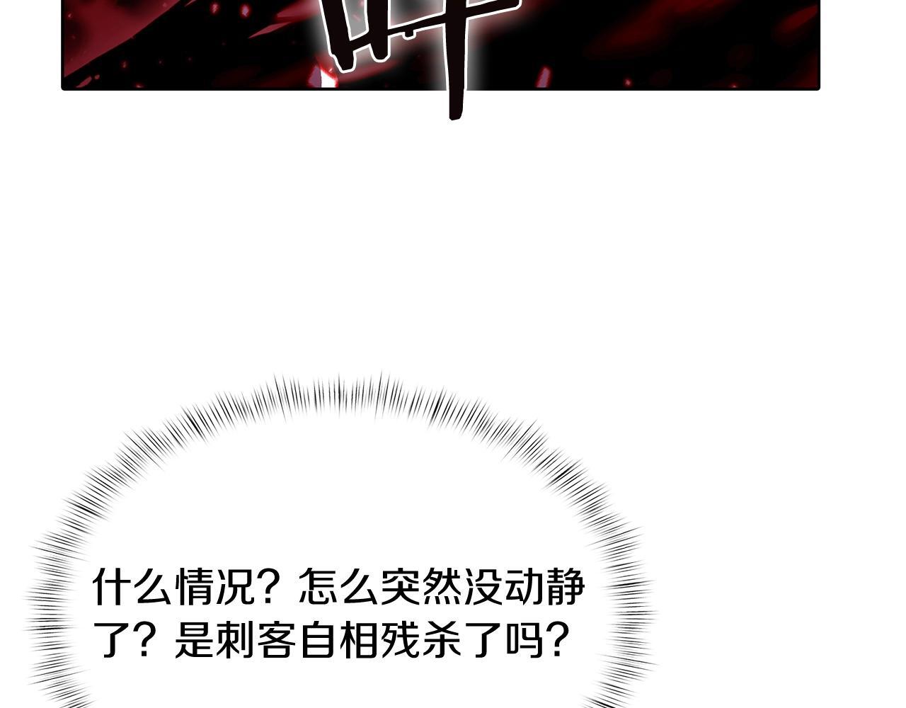 第46话 使用者172