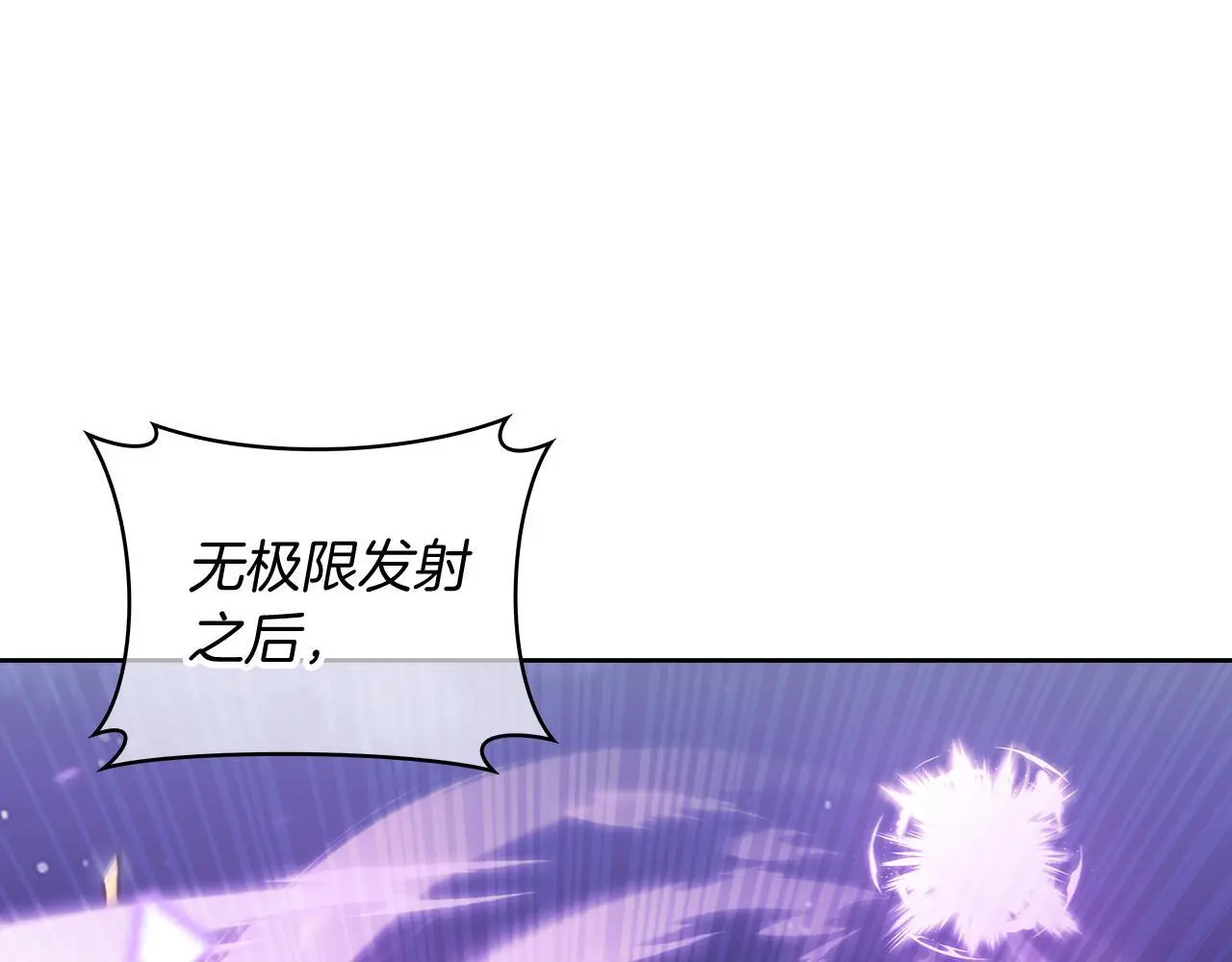 第54话 绝不屈服！145