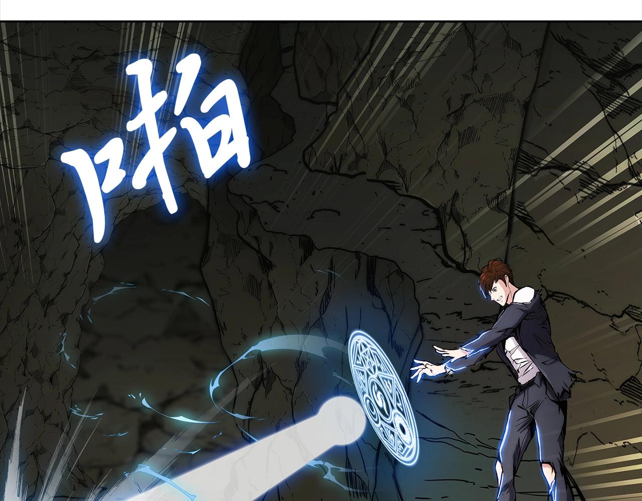 第3话 敌对玩家出现56