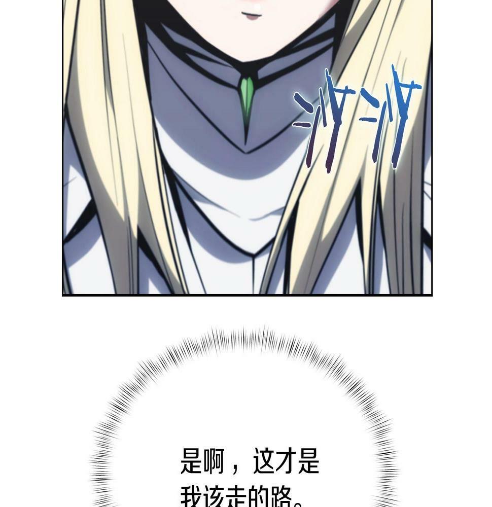 第28话 我们一起生活得了！81