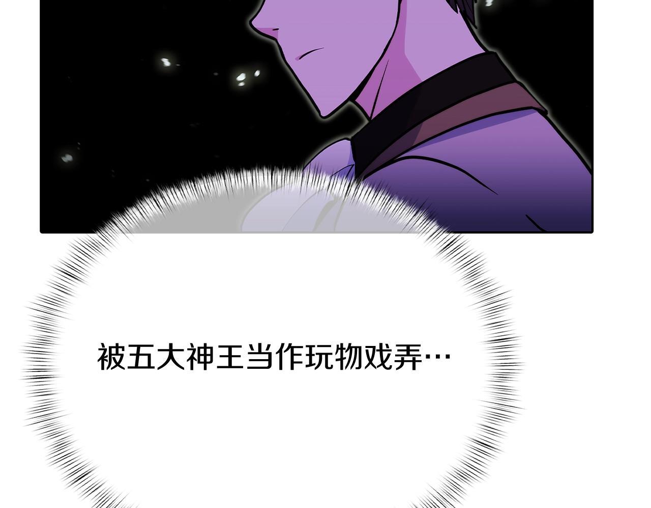 第47话 是她！74