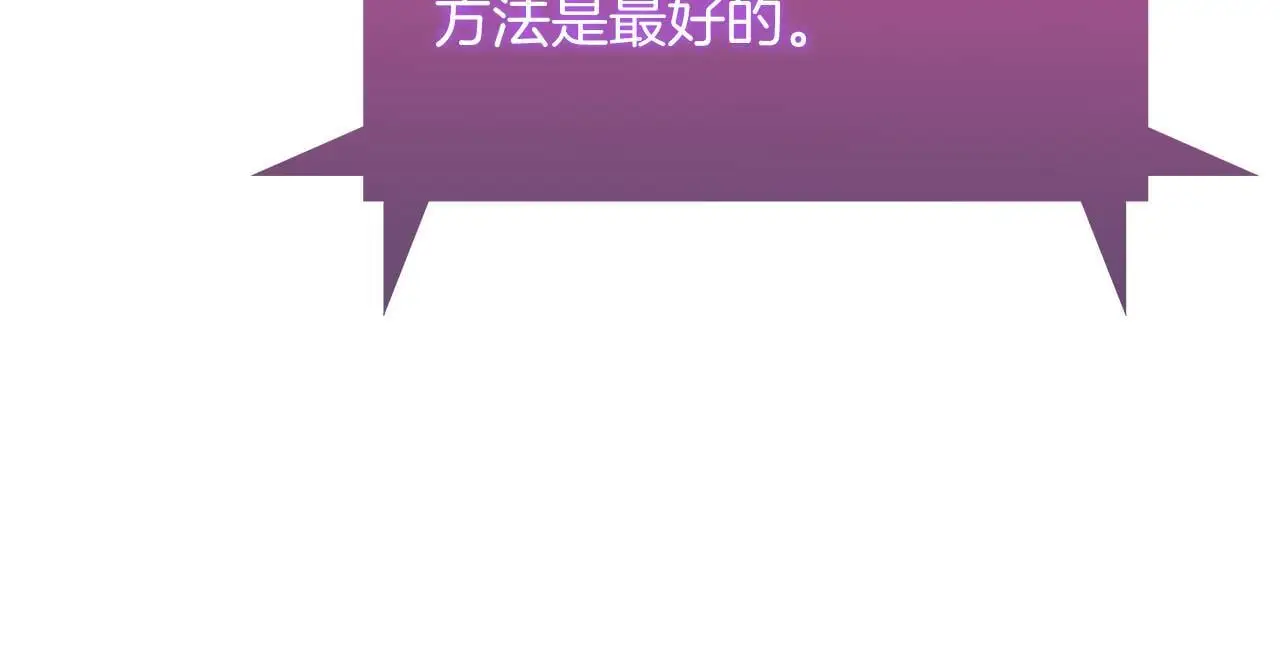 第58话 融合163