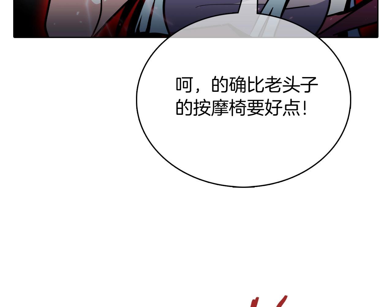 第47话 是她！85