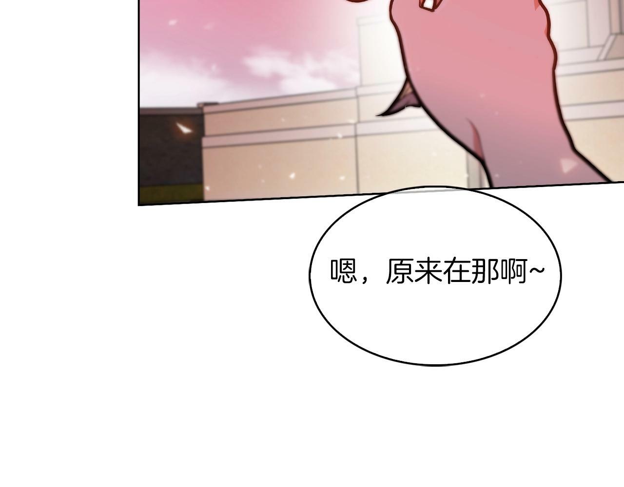 第34话 亚空间！44