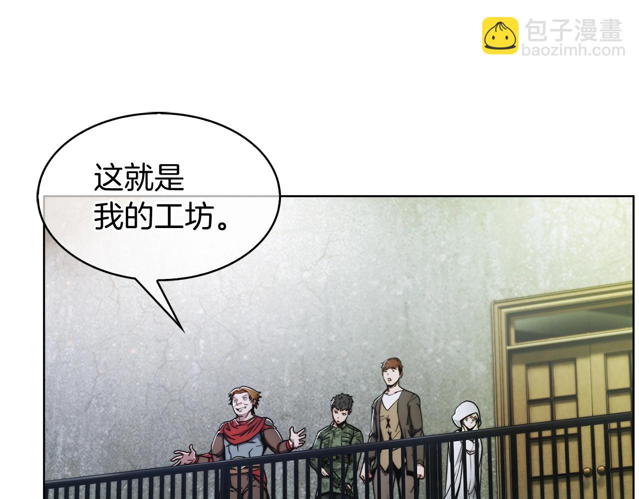 第14话 阴险狡诈之徒54