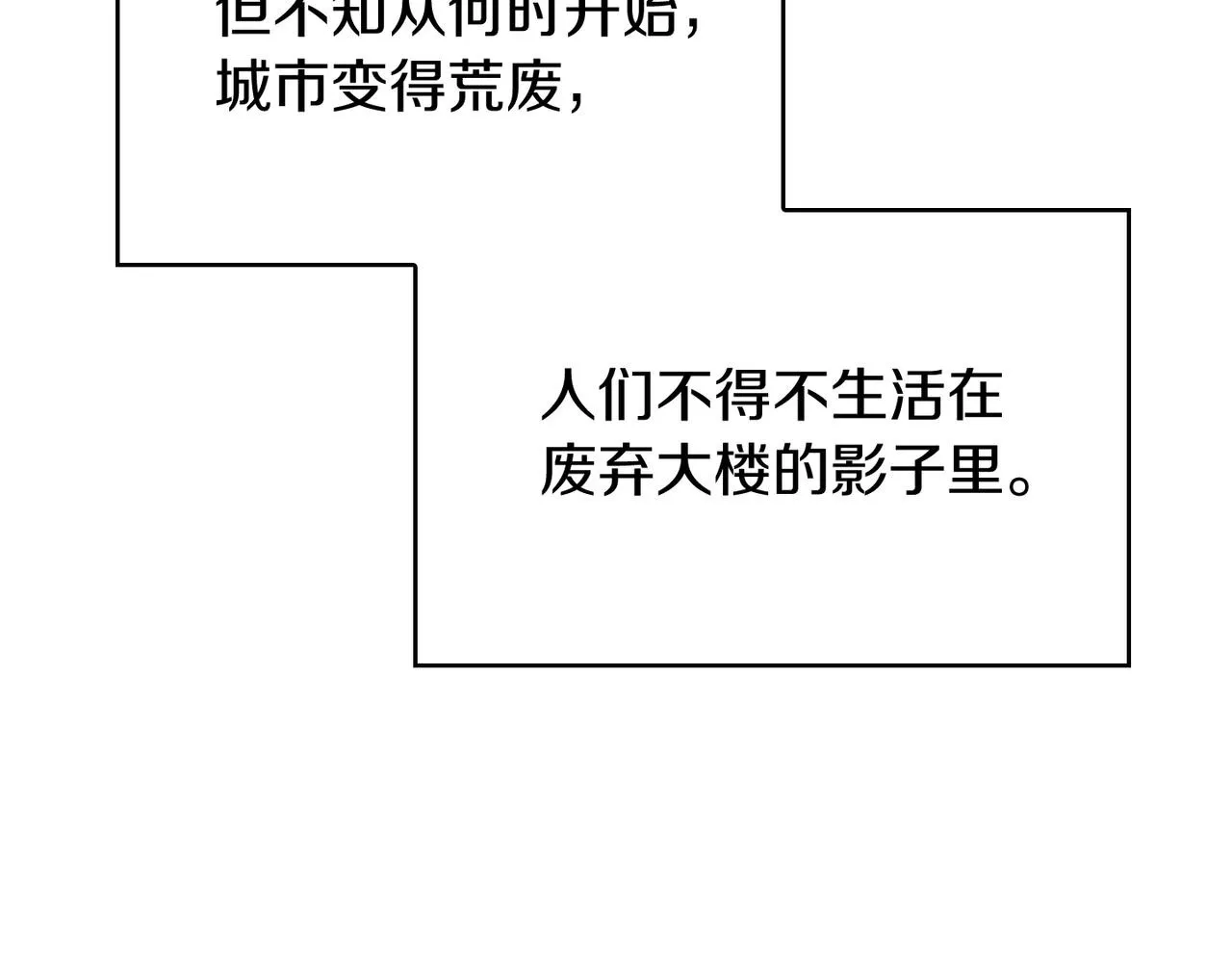 第77话 解散集中营75