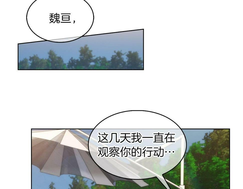 第31话 吃饭啦先！122