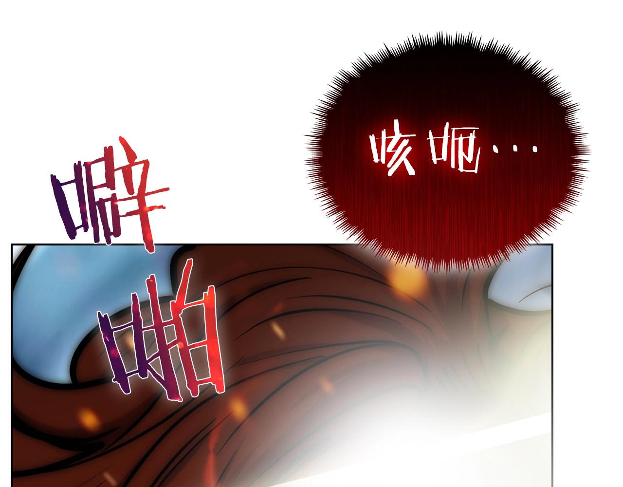 第20话 冤家路窄125