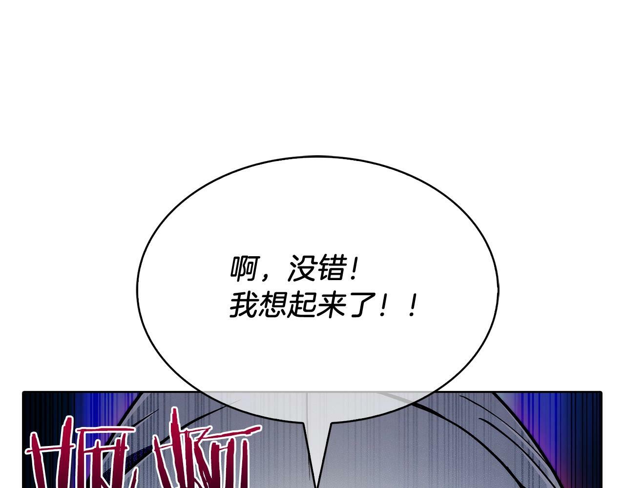 第40话62