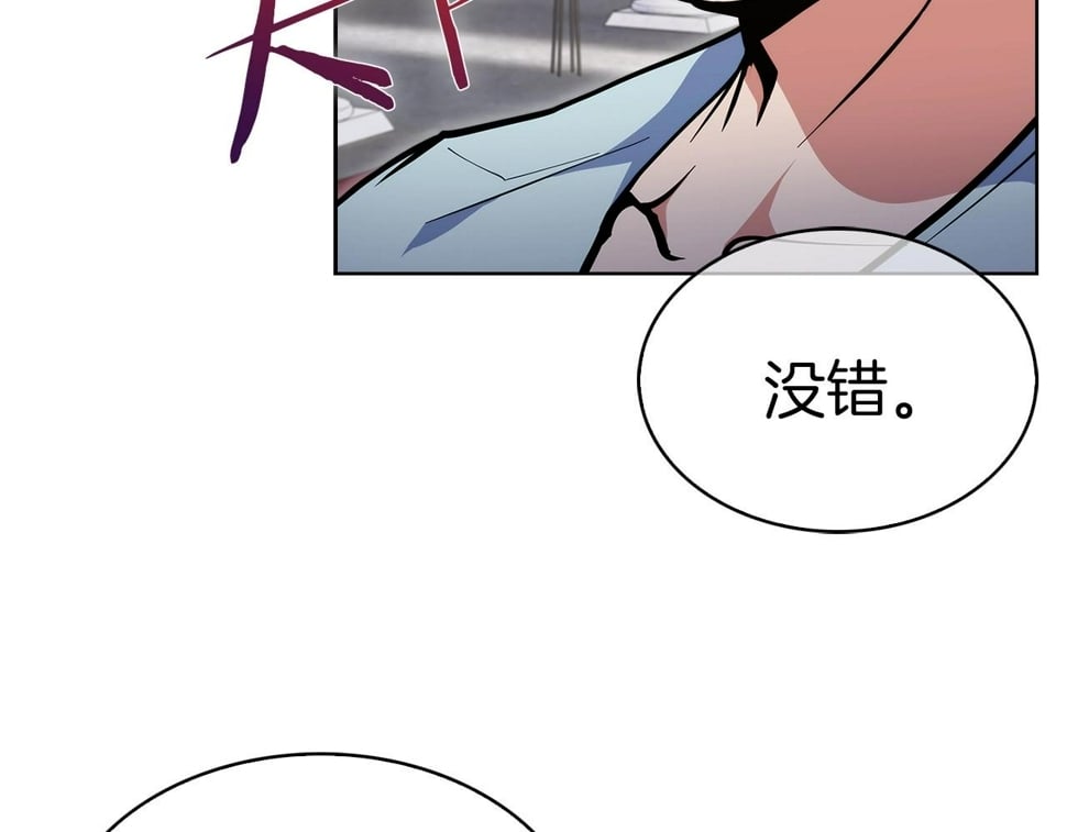 第32话 神王120