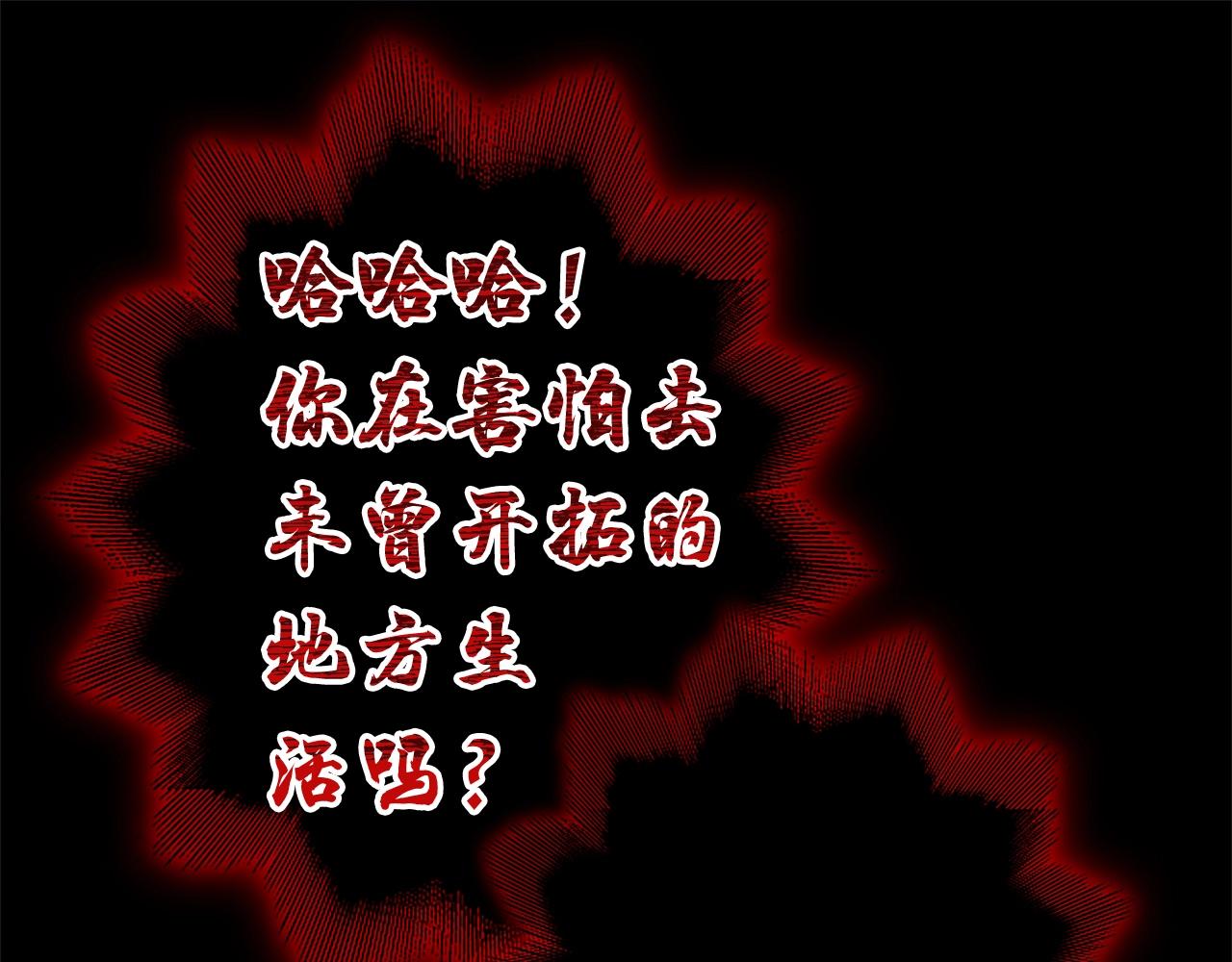 第1话 万物为刍狗136