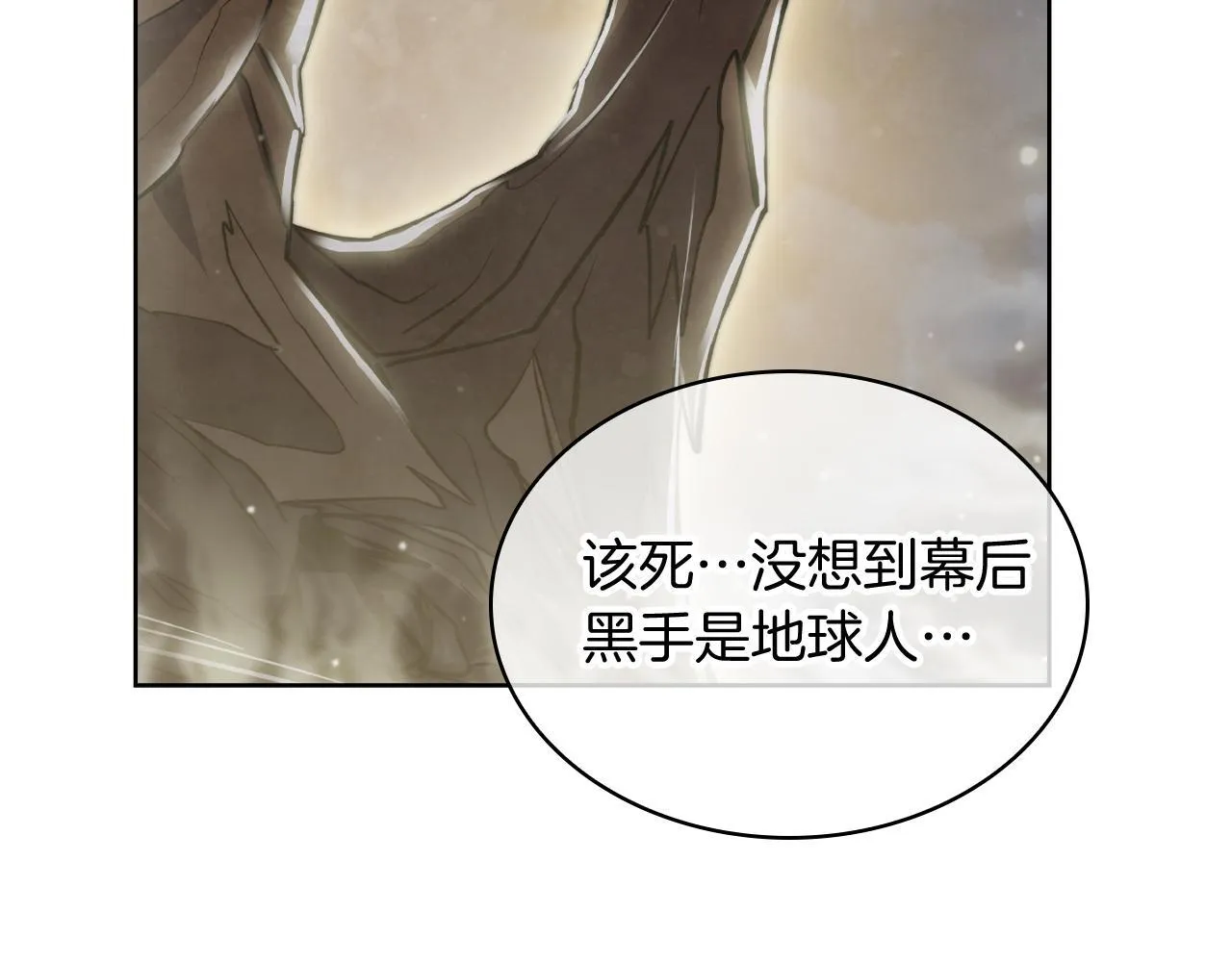 第73话 前女友143