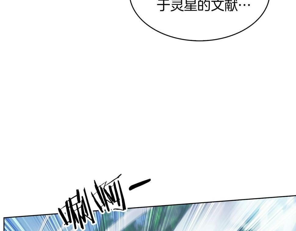 第30话 你咋了呀！46