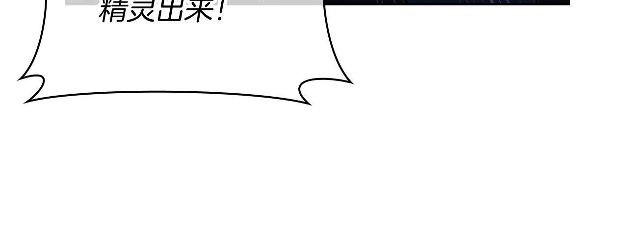 第76话 修罗场132