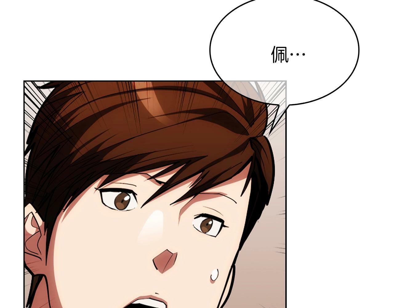 第28话 我们一起生活得了！145
