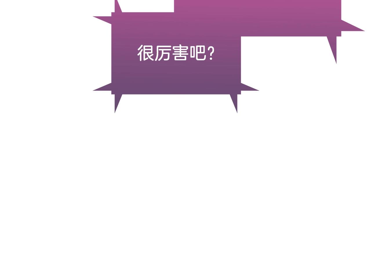 第6话 夺舍暴走145