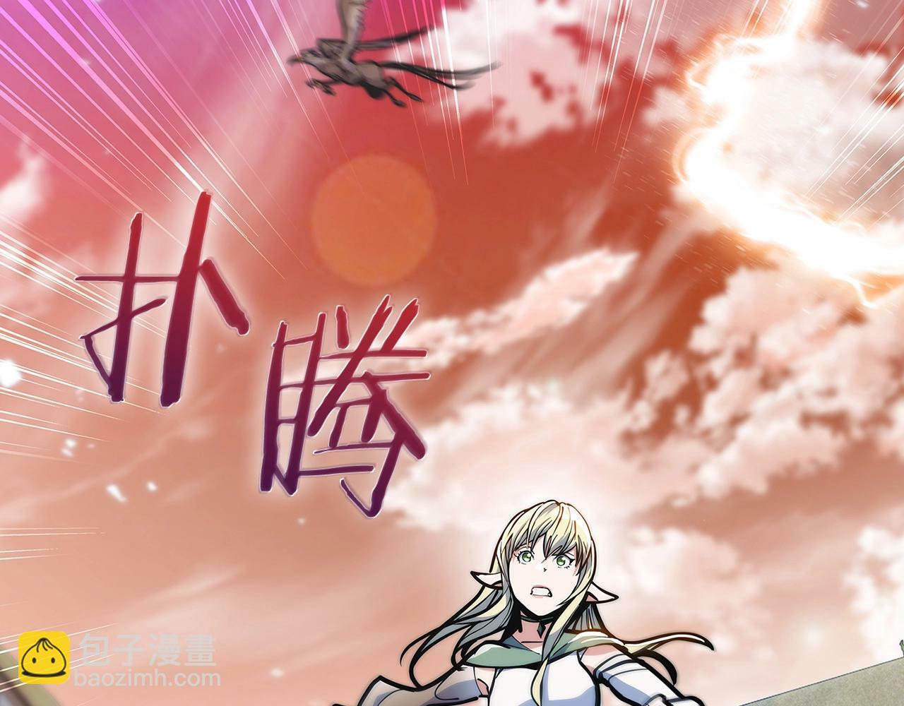 第34话 亚空间！30