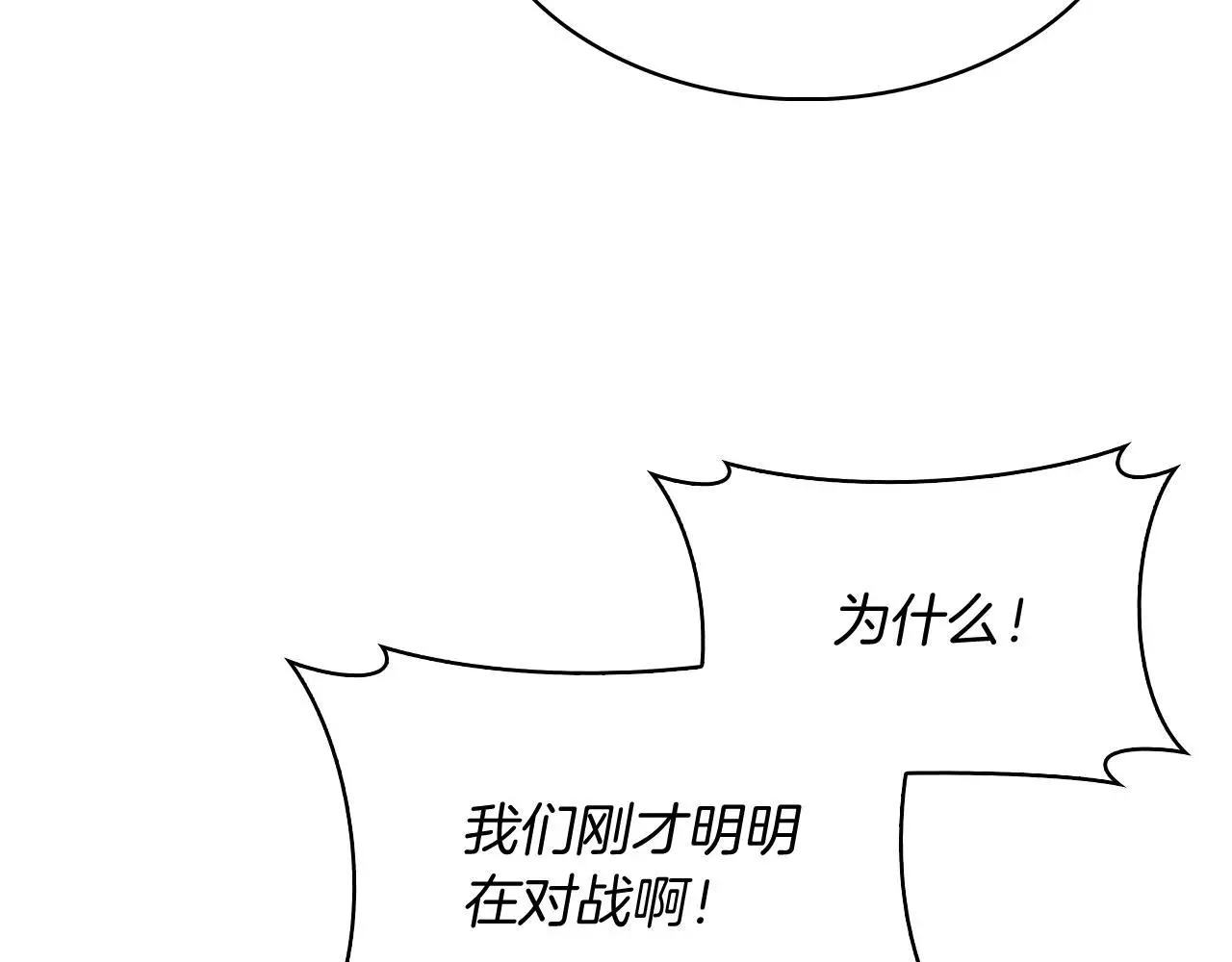 第55话 上课117