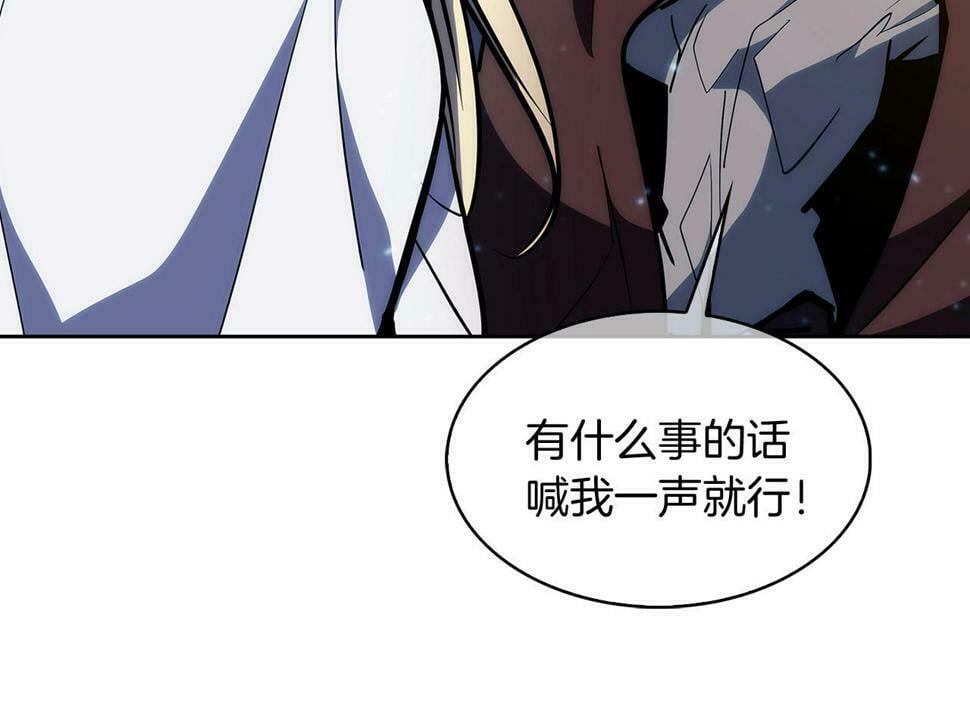 第29话97