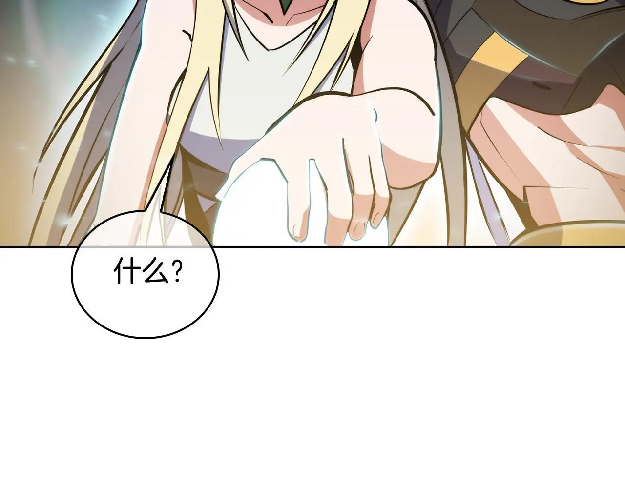 第61话 灵魂的对决169