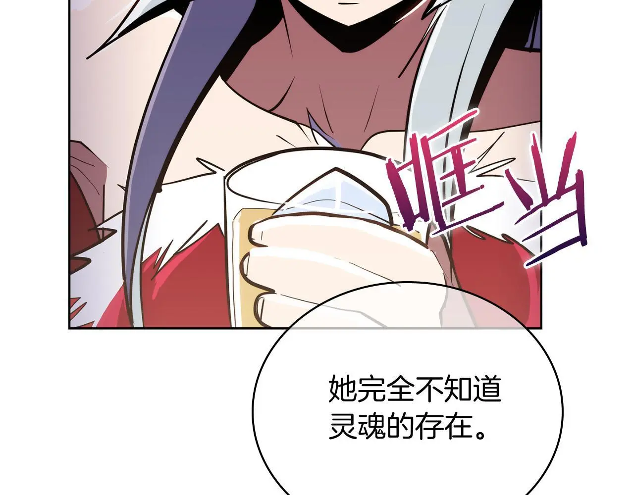 第64话 阿玛咪呀的过去178