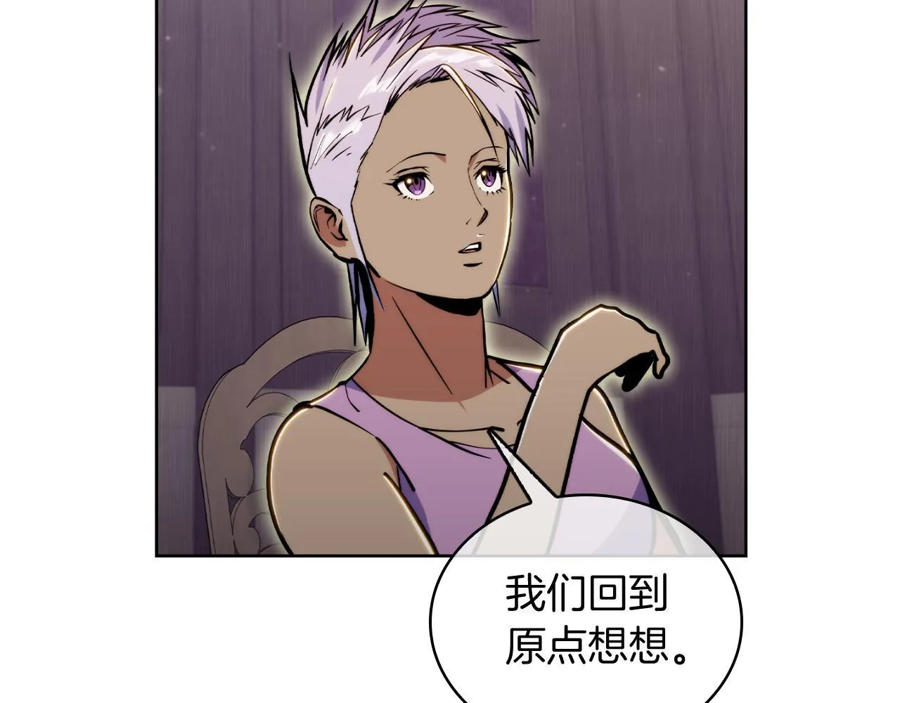 第71话 无相之伸！27