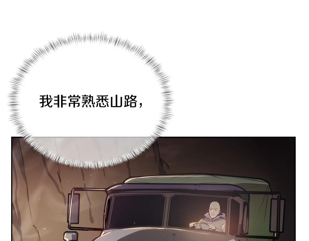 第62话 记忆56