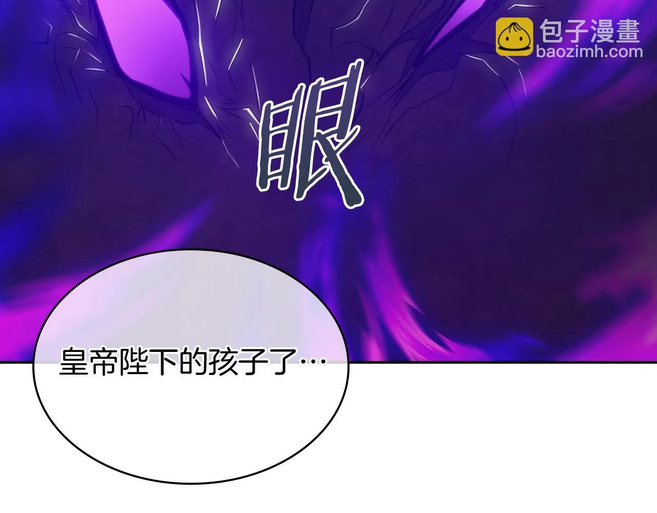完结篇 平原步行者91