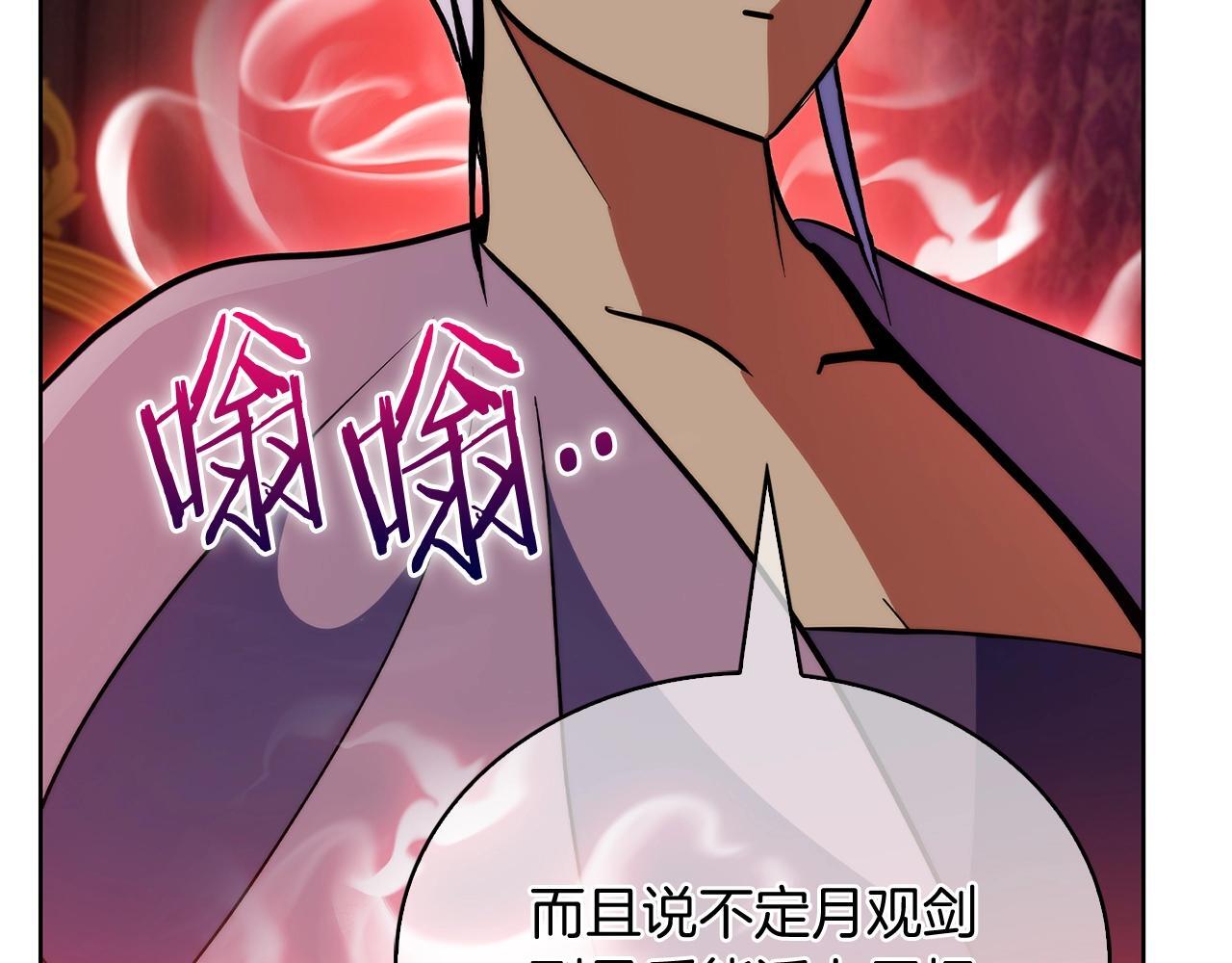 第50话135