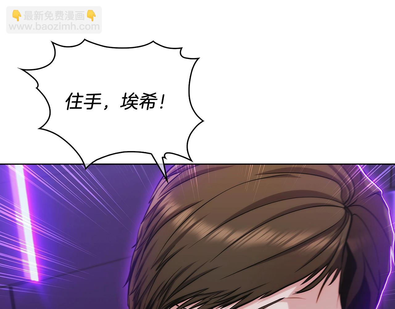 第7话 恶意的膨胀24