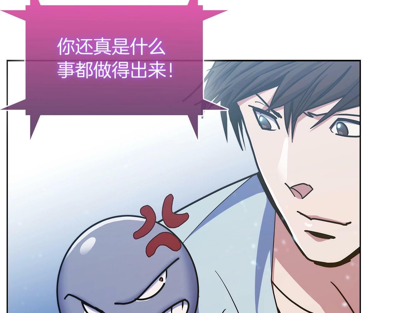 第36话 呜啊！193