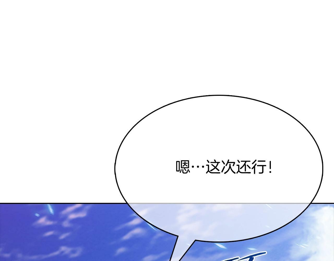 第42话 造船109