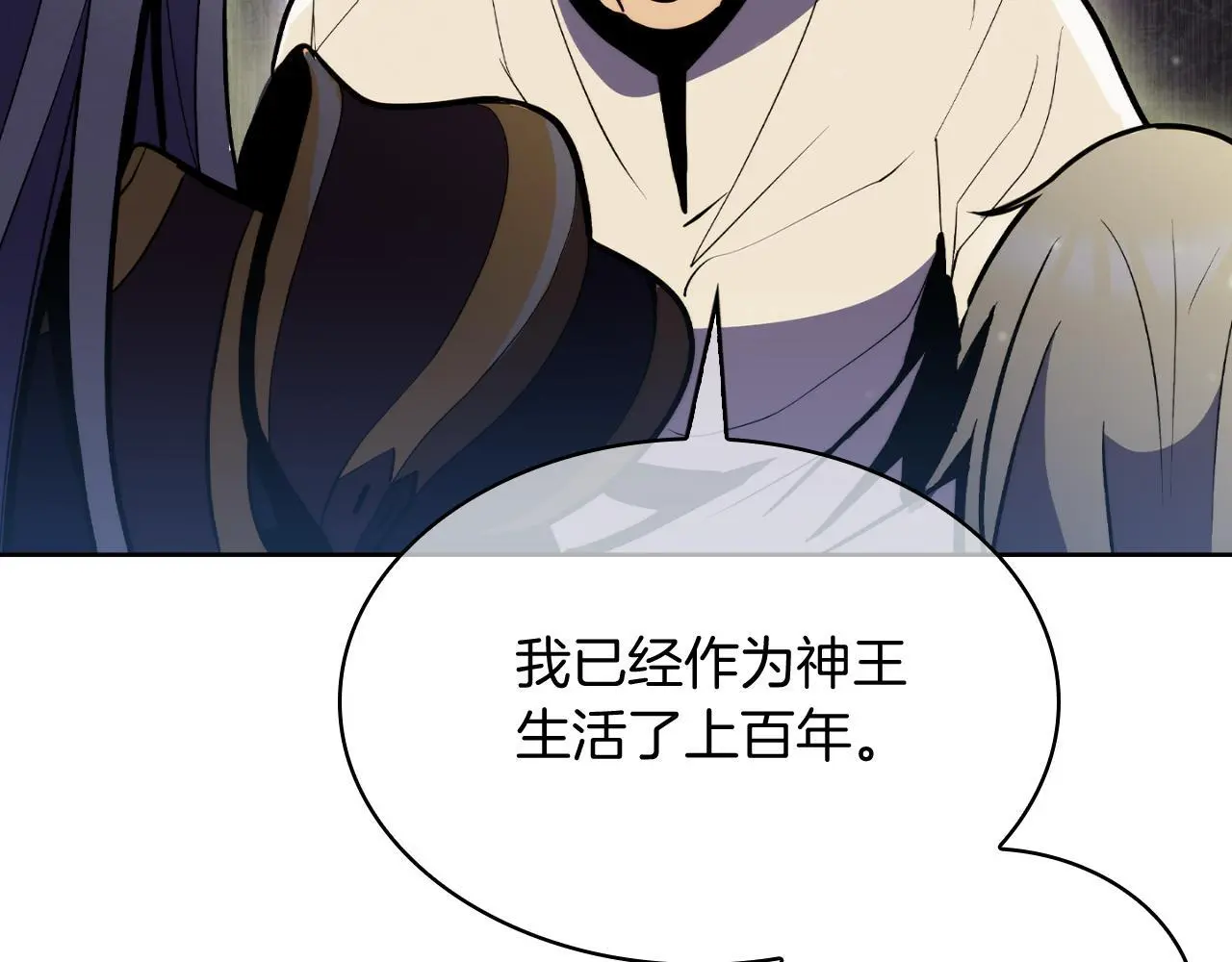第63话 埃希的哥哥！15