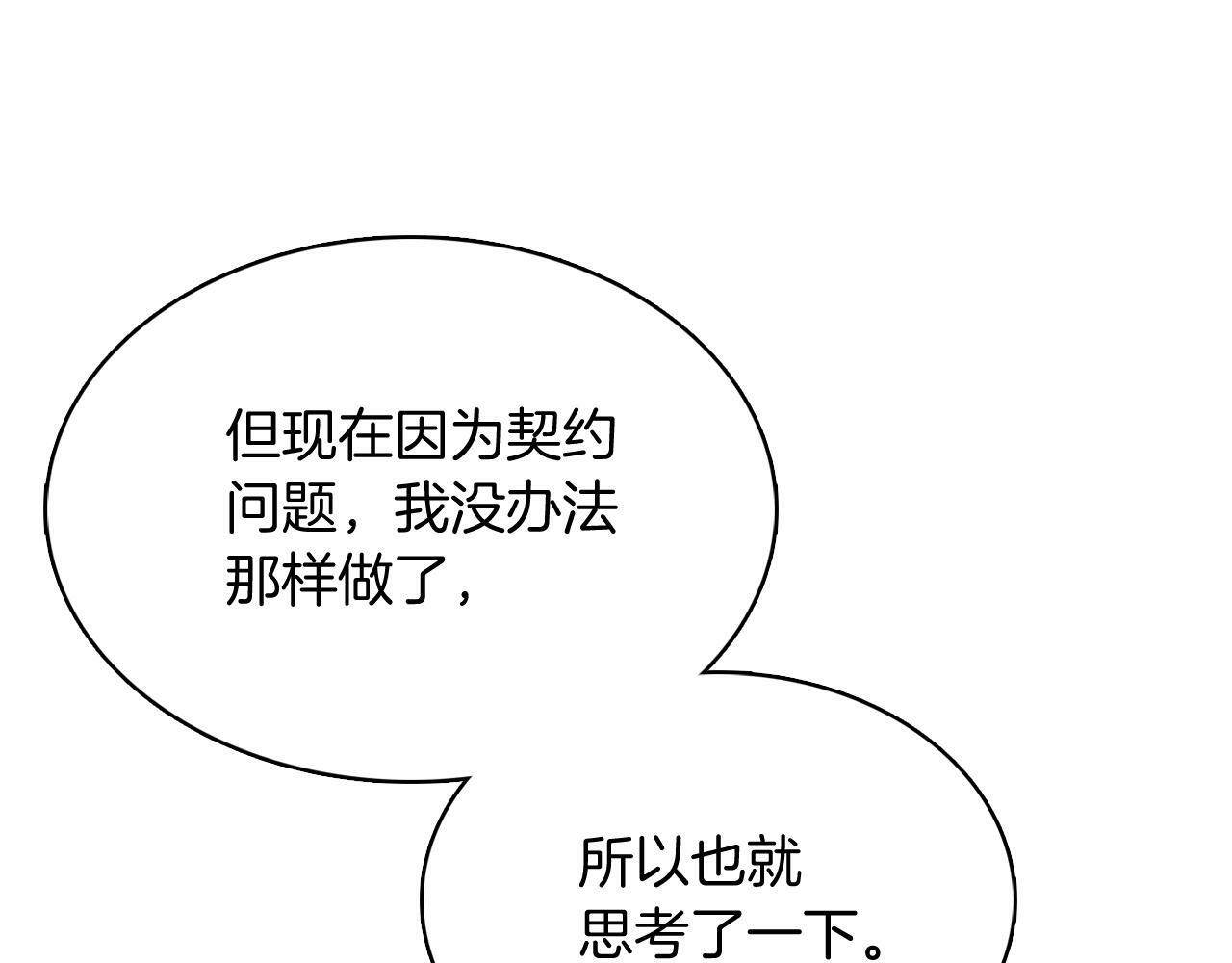 第41话 下一个116