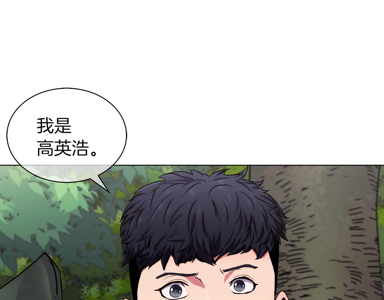 第8话 好家伙你带着AK闯异界176