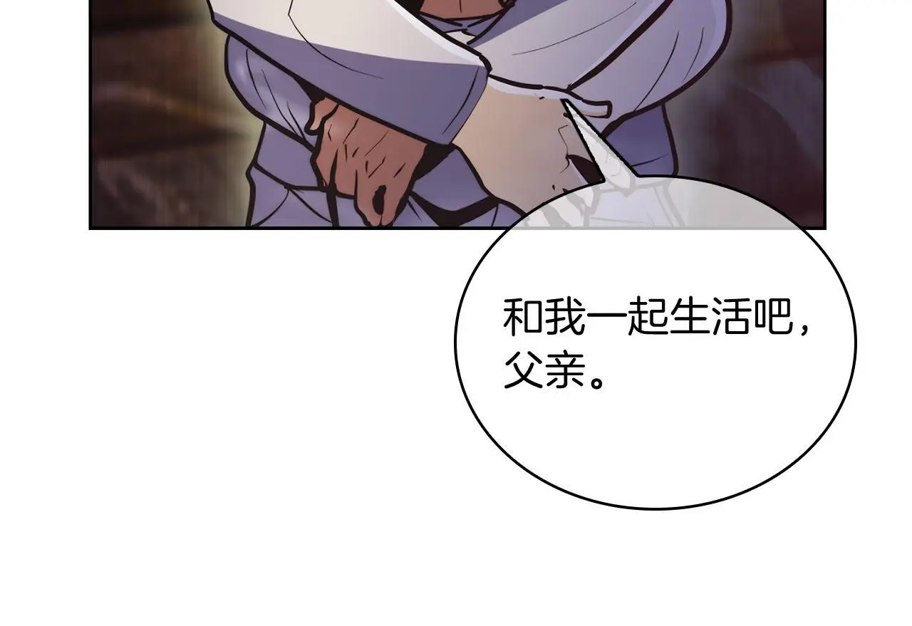 第62话 记忆44