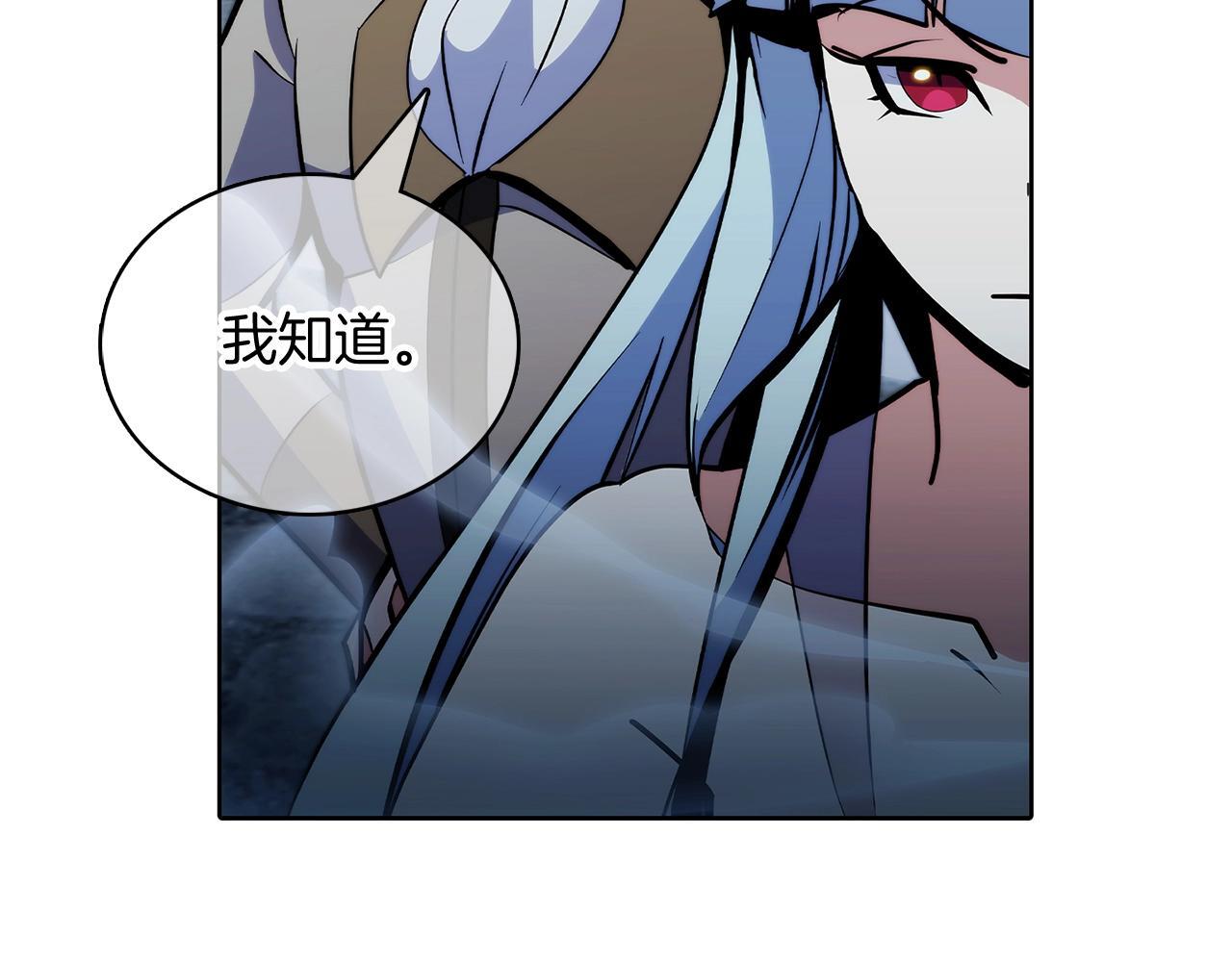 第46话 使用者188
