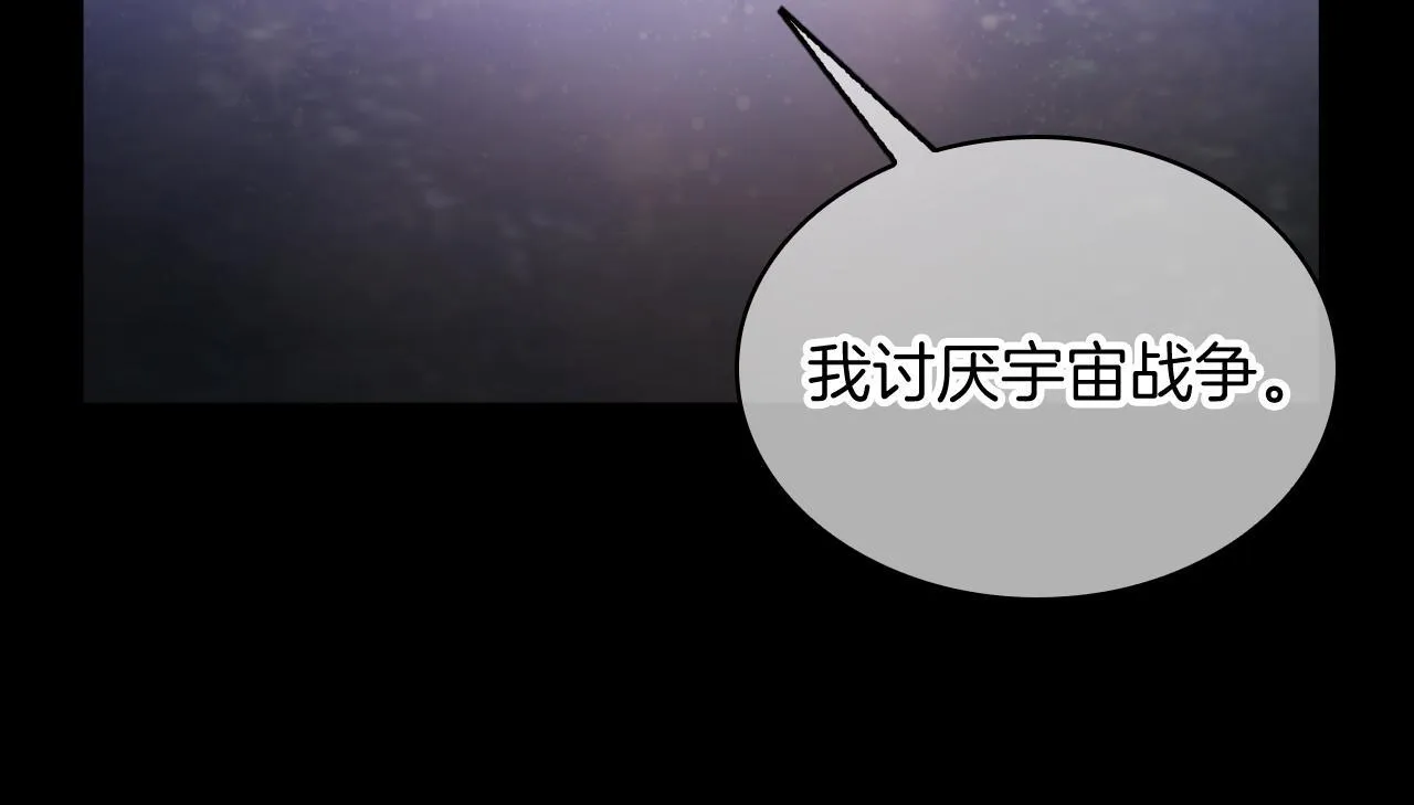 第74话 新的冒险79