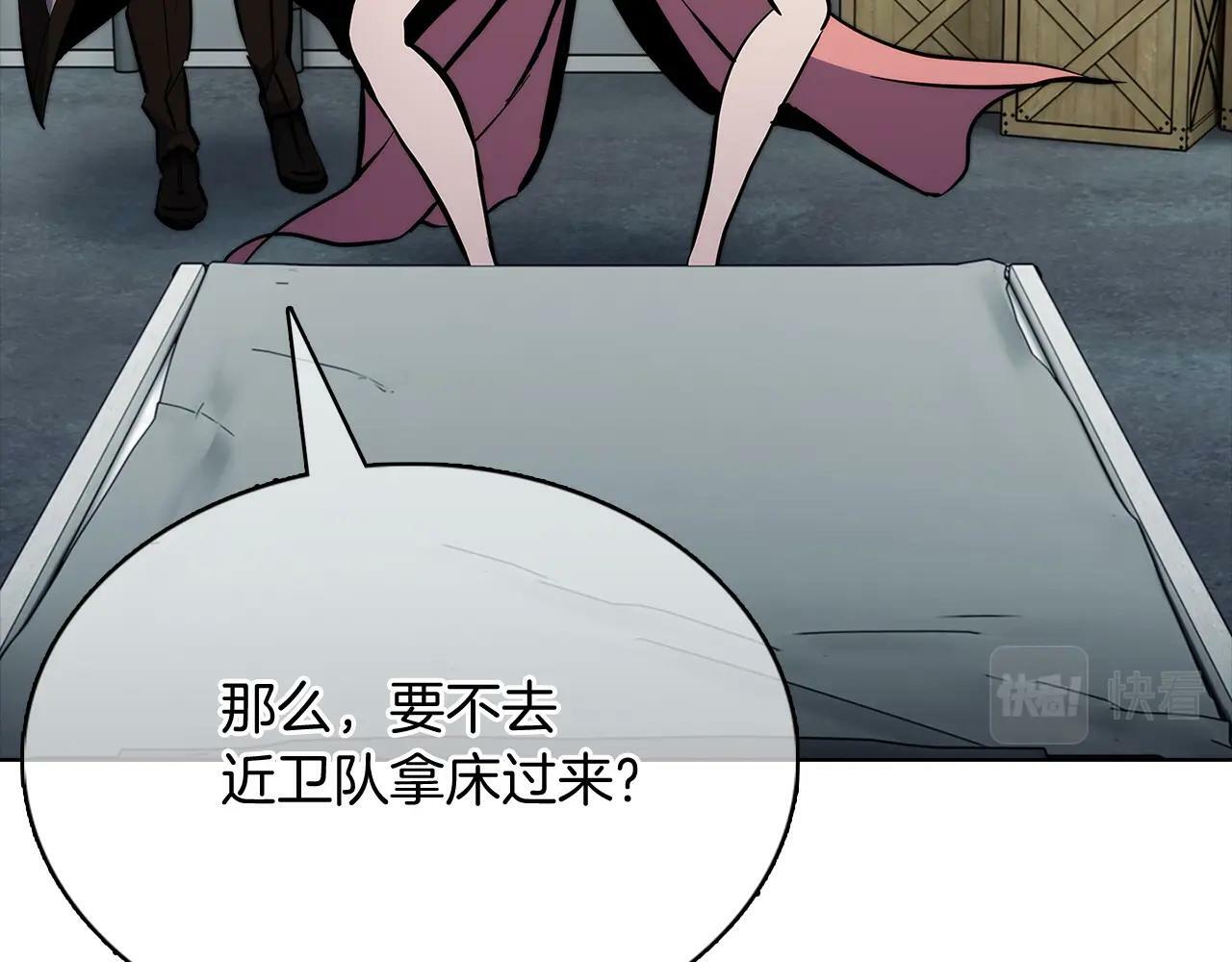 第42话 造船170