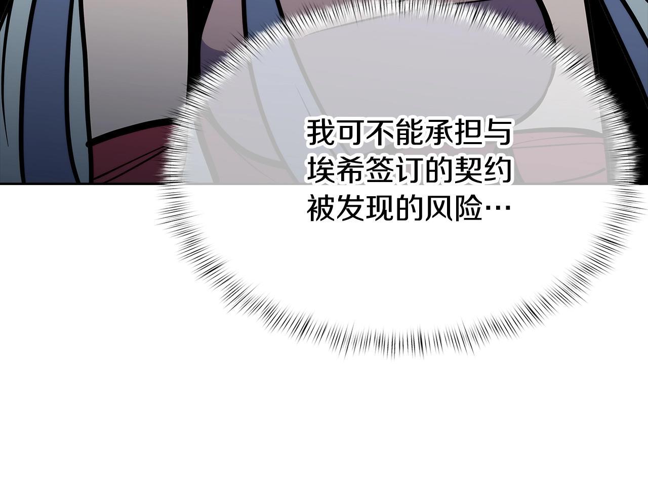 第49话 证明实力175