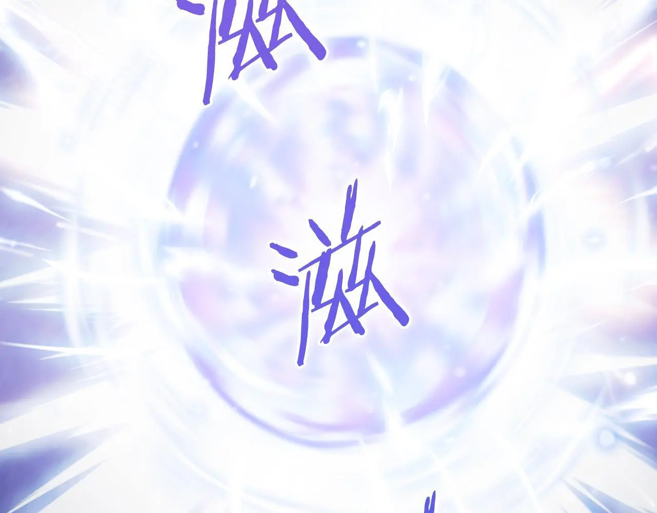 第66话 神位12