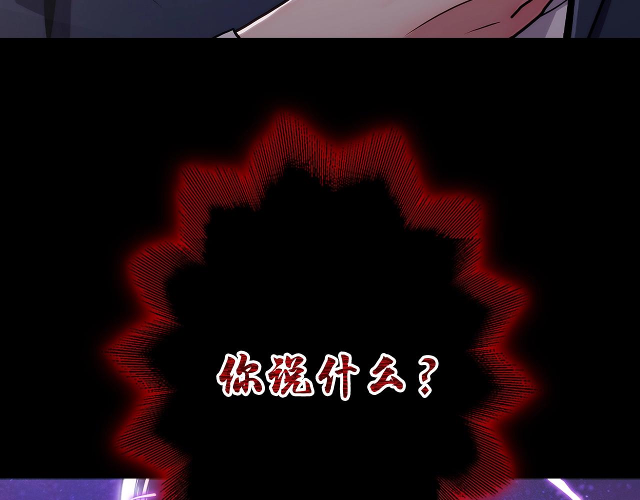 第1话 万物为刍狗165