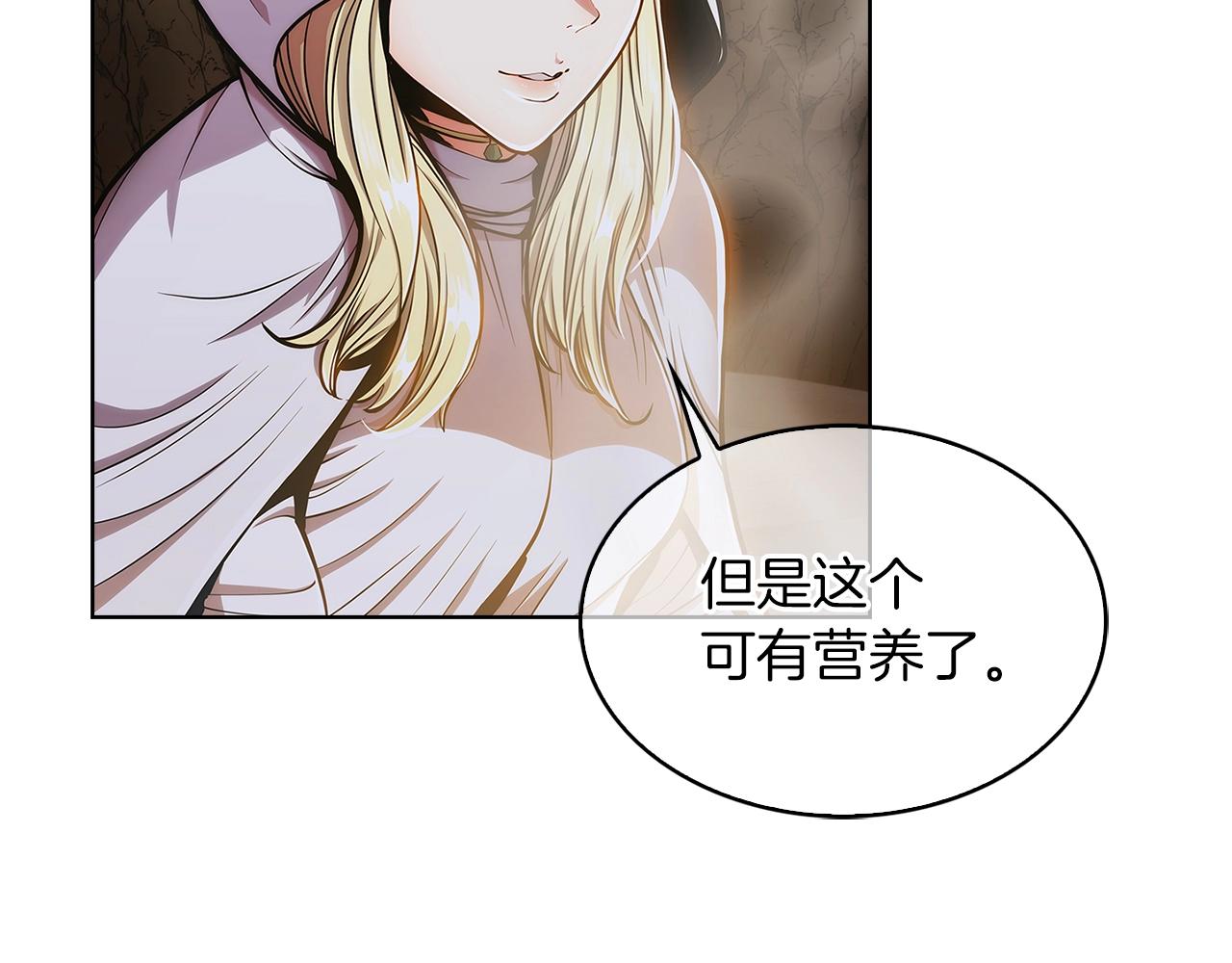 第12话 你们旧相识啊！6