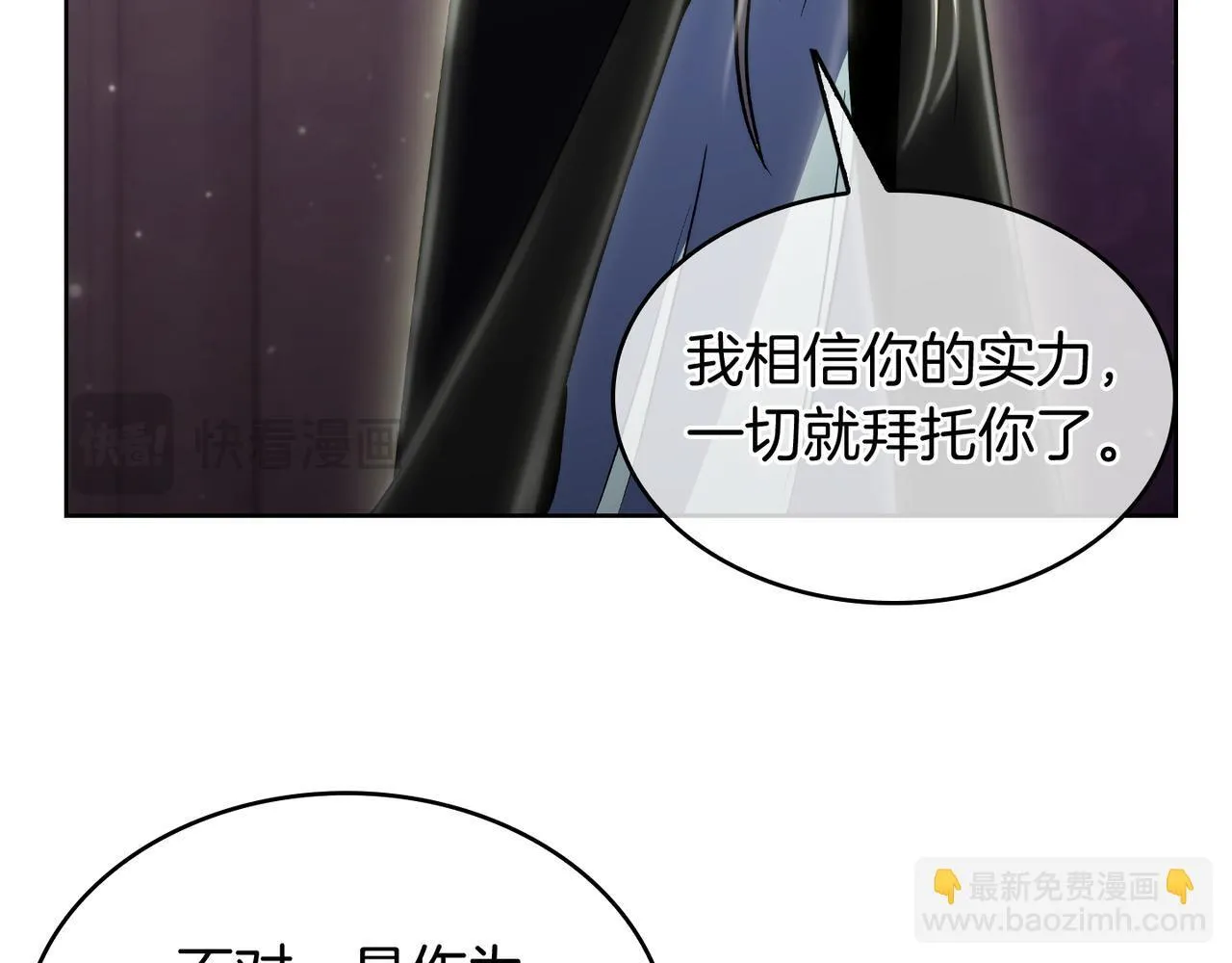 第70话 小心愿68