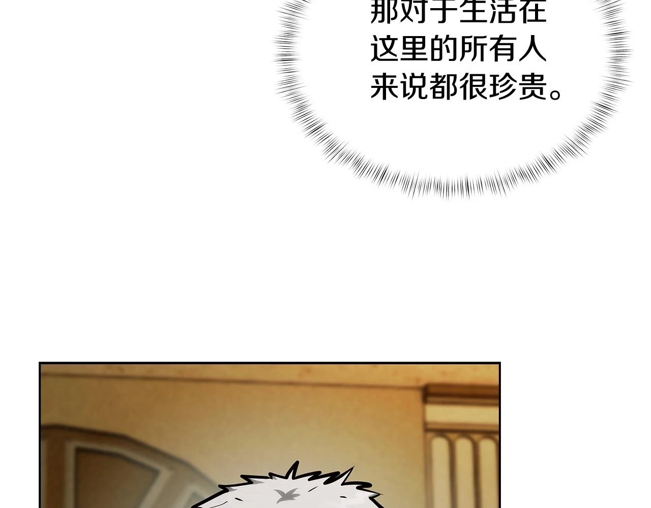 第26话 我要退出！109
