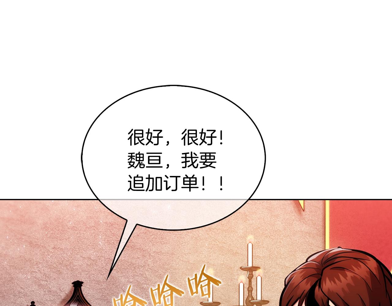 第18话 他来了！140