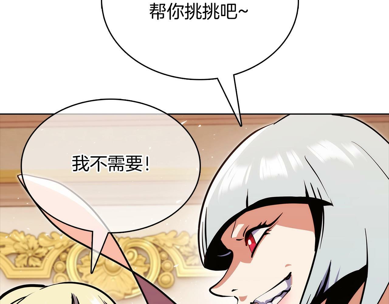 第41话 下一个47