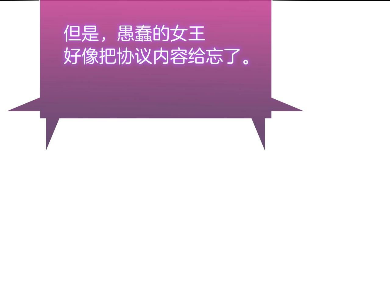 第39话57